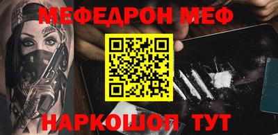 гашик Кингисепп