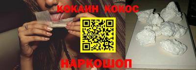 амфетамин Комсомольск-на-Амуре