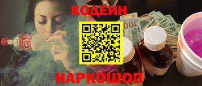 амфетамин Комсомольск-на-Амуре