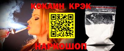 круглые Конаково