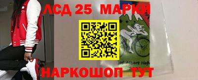 амфетамин Комсомольск-на-Амуре