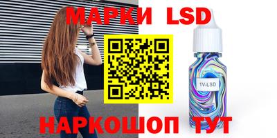 круглые Конаково