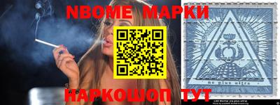 круглые Конаково
