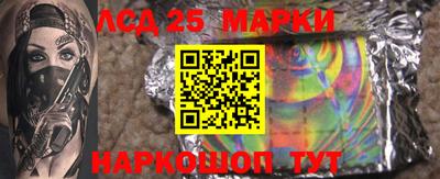 амфетамин Комсомольск-на-Амуре