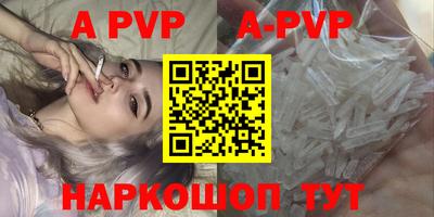 амфетамин Комсомольск-на-Амуре