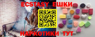 амфетамин Комсомольск-на-Амуре