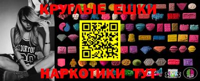 круглые Конаково
