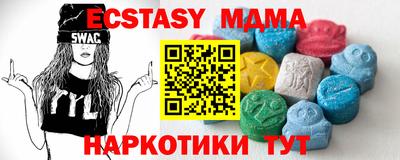 MDMA Коммунар