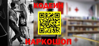 амфетамин Комсомольск-на-Амуре