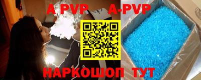 амфетамин Комсомольск-на-Амуре