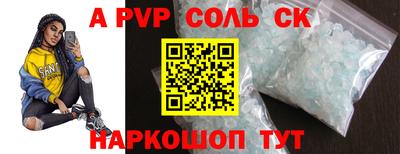 круглые Конаково