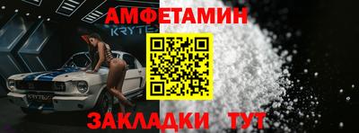круглые Конаково