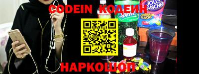 амфетамин Комсомольск-на-Амуре