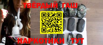 амфетамин Комсомольск-на-Амуре