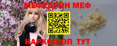 амфетамин Комсомольск-на-Амуре