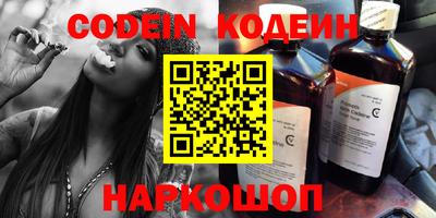 амфетамин Комсомольск-на-Амуре