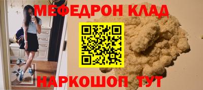 амфетамин Комсомольск-на-Амуре