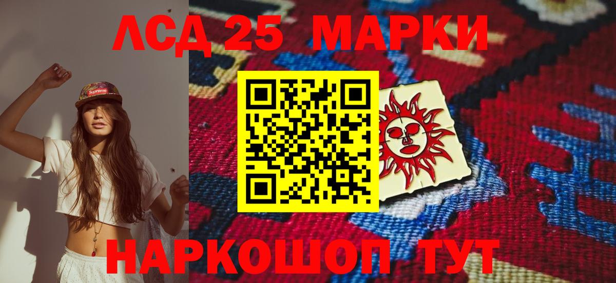 Лсд 25 экстази ecstasy  Вход с VPN  Дивногорск  Лсд 25 экстази кислота 