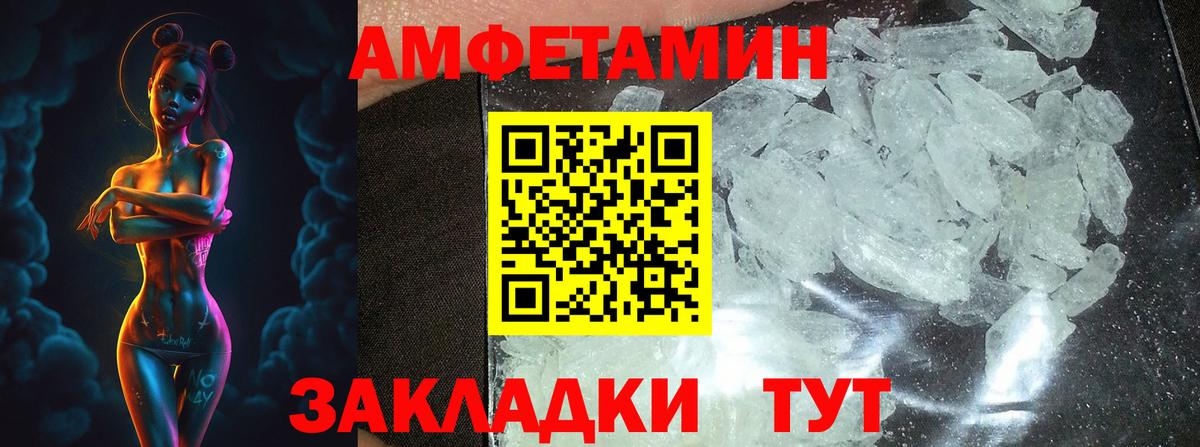 Меф кристаллы  ГАШ  Гашиш  Cocaine  LSD-25  Дивногорск  Вход с VPN 