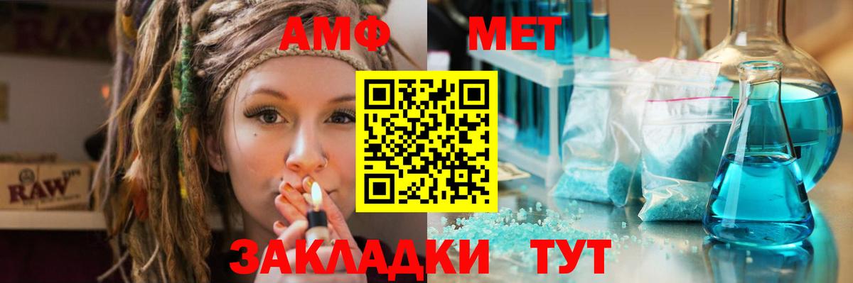Дивногорск  Метамфетамин Декстрометамфетамин 99.9%  Вход с VPN 