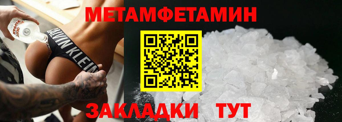 Метамфетамин Декстрометамфетамин 99.9% Дивногорск