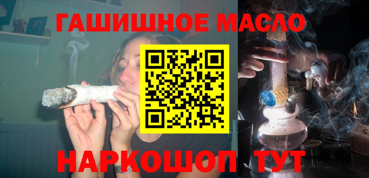 ТГК Wax Дивногорск