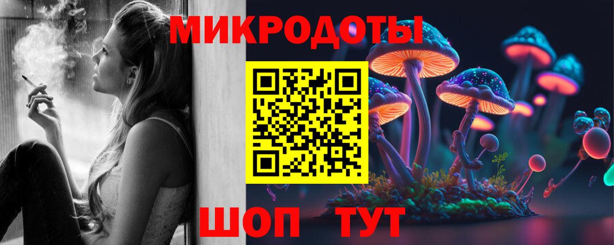 Дивногорск  Псилоцибиновые грибы прущие грибы  Галлюциногенные грибы GOLDEN TEACHER  Вход с VPN 