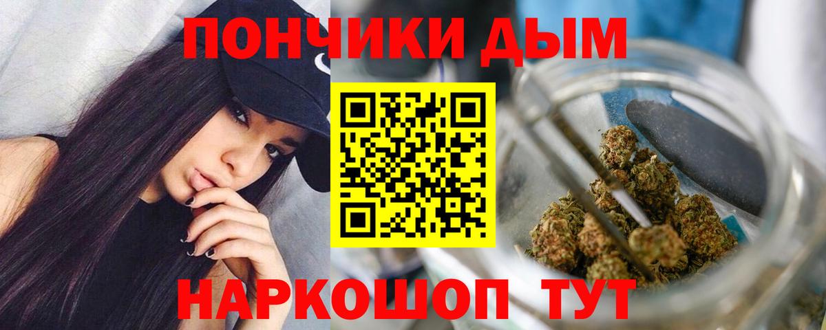 Конопля Amnesia  Вход с VPN  Дивногорск  Бошки марихуана AK-47  Конопля конопля 